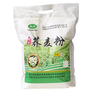 赤峰敖汉新荞麦面粉5斤装双井特产去皮可食粗粮饸饹面条家用商用