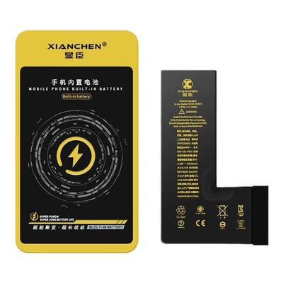 显臣品牌电池适用 IQOOZ6 IQOONEO3 NEO5S IQOOZ1X NEO6SE NEO7SE