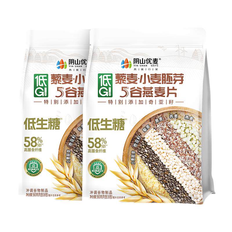 阴山优麦藜麦小麦胚芽560g*2袋