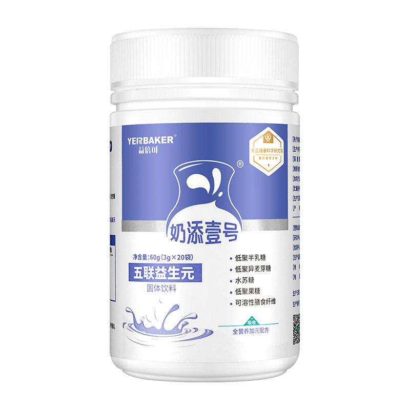 全营养七联益生元菌粉低聚果糖大益生菌