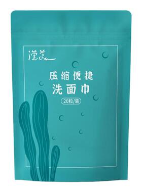 压缩毛巾一次性旅行装洗脸巾加厚