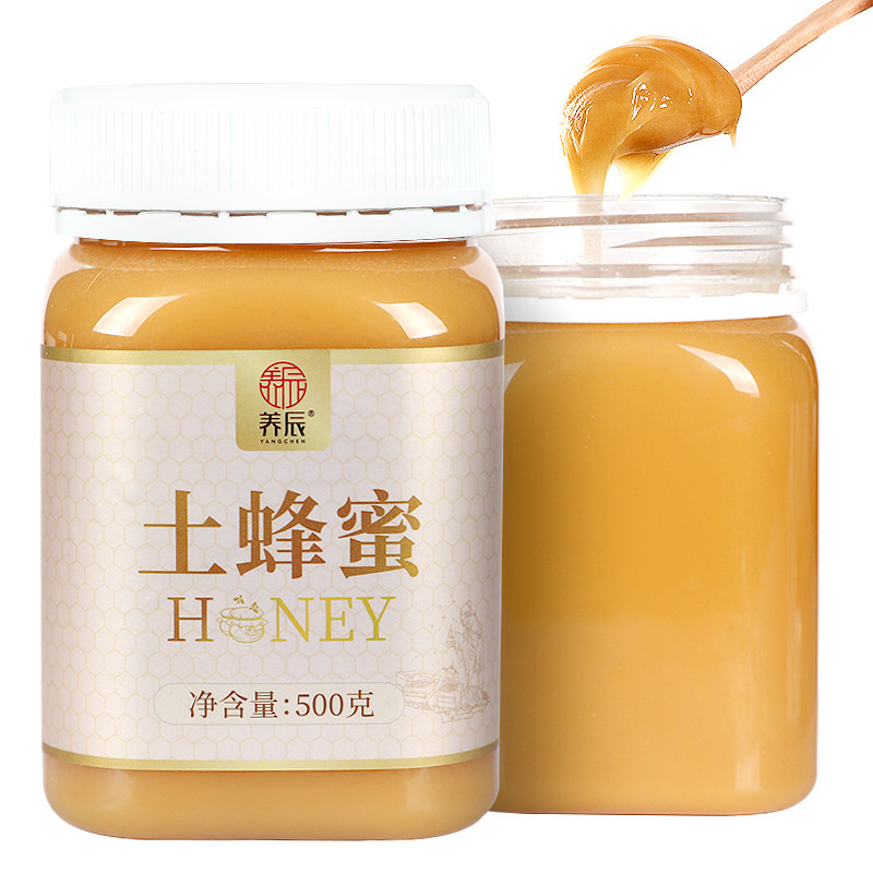 养辰云南农家自产纯蜂蜜