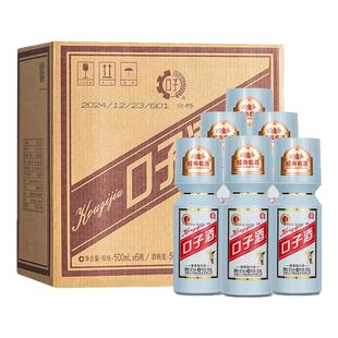 口子窖大头瓶口子酒50度500mL*6瓶 光瓶酒整箱口粮酒兼香型白酒