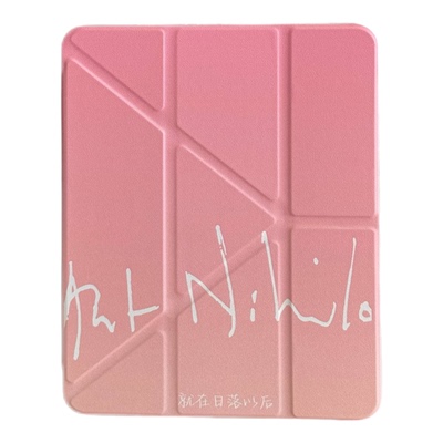 孙燕姿就在日落以后平板保护套