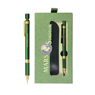 【新品】德国施德楼自动铅笔92535鎏金绿限定款0.5mmHB素描书写手绘画设计低重心美术学生专用生日礼高端进口