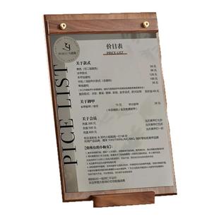 新中式美睫款式价格表A4展示牌美容院皮肤管理美甲价目表立式桌牌台卡定制嫁接睫毛作品图展示板高端摆台相框