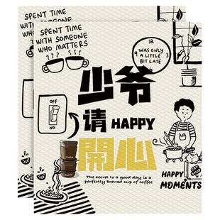 电动车摩托机车通用防滑吸汗手把套九号握把保护贴实用装饰小配件