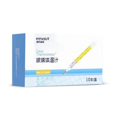 海氏海诺医用水银体温计高精度家用玻璃温度计腋下式口腔专用自营