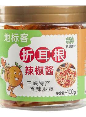 贵州鱼腥草折耳根凉拌罐装下饭菜