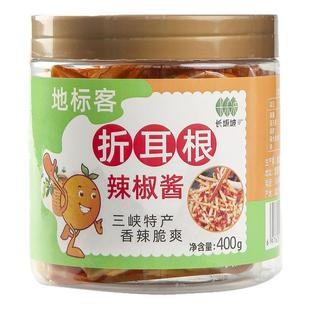 地标客贵州折耳根凉拌罐装开袋即食新鲜鱼腥草野菜嫩芽特产下饭菜