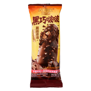 10支黑巧啵啵冰淇淋70g艾冰客脆皮雪糕网红巧克力豆流心冰糕批发