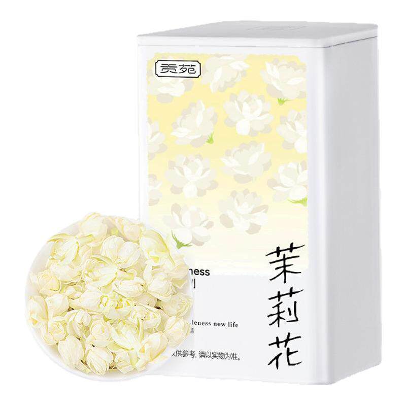 贡苑茉莉花茶干花雪球苞