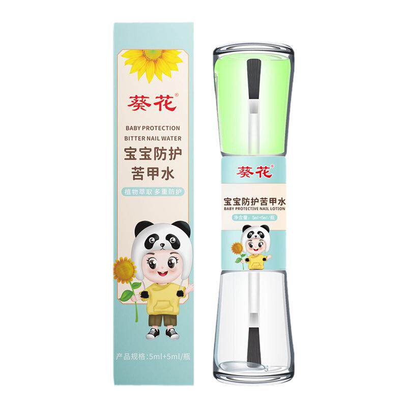 可食用涂抹戒吃手断母乳戒奶