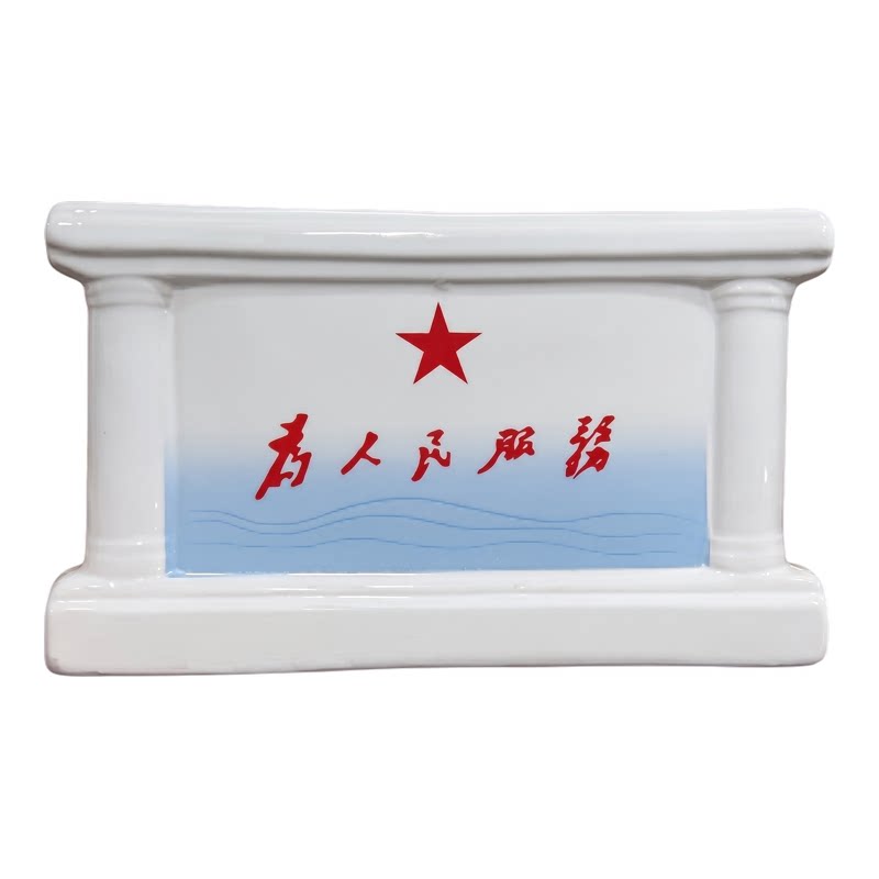 陶瓷底座 红藏摆件瓷像毛主席头像半身瓷像办公室手工陶瓷雕塑像