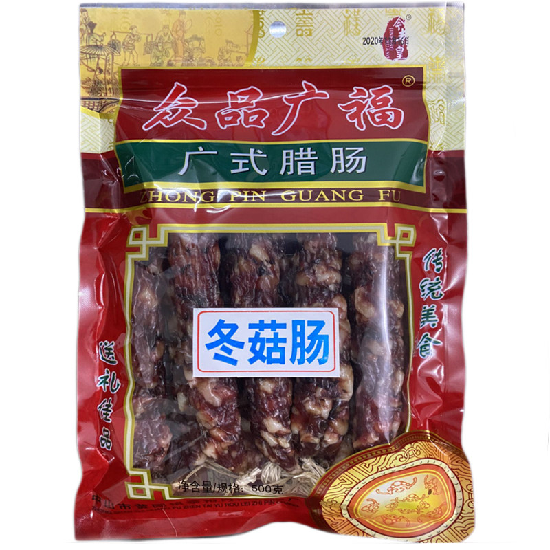 广式广味冬菇腊肠纯猪肉香肠