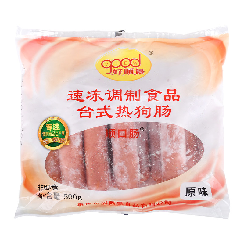 整箱原味台湾台式烤肠热狗肠早餐