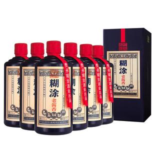 百年糊涂老酱香陈藏53度500ml*6瓶贵州酱香型高粱白酒礼盒坤沙酒