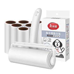 美丽雅粘毛器可撕式滚筒毡滚刷家用除尘纸家用衣服粘毛黏沾毛卷纸