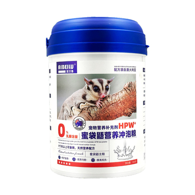 【进口原料】蜜袋鼯冲泡粮-0乳糖