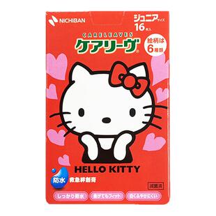 日本NICHIBAN儿童创可贴卡通可爱少女透气防水创口贴小伤口止血贴
