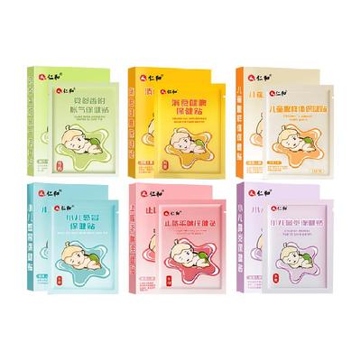 仁和保健贴