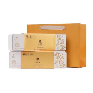 华祥苑茶叶 福鼎白茶紧压茶小方片 7年福鼎寿眉 自饮口粮便携装