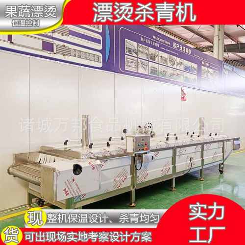 现货巴氏杀菌流水线 软包装巴氏杀菌机 低温水浴式果冻巴氏杀菌机