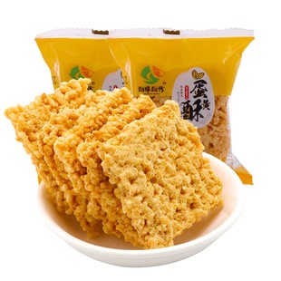 网红蟹黄味锅巴蟹香蛋黄锅巴糯米锅巴正宗爆款小吃休闲零食品整箱
