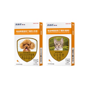 派迪诺猫咪驱虫药狗狗体内外一体同驱犬用幼猫除虫药宠物驱虫滴剂