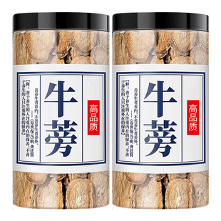 牛蒡根片茶当季新货野生牛蒡茶品新鲜黄金牛旁干泡水喝旗舰店枸杞