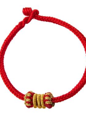 本命年红手绳男女情侣生日礼物