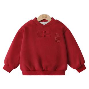 右欧儿童卫衣加绒秋冬季女童新年红色中式宝宝上衣男童过年服童装