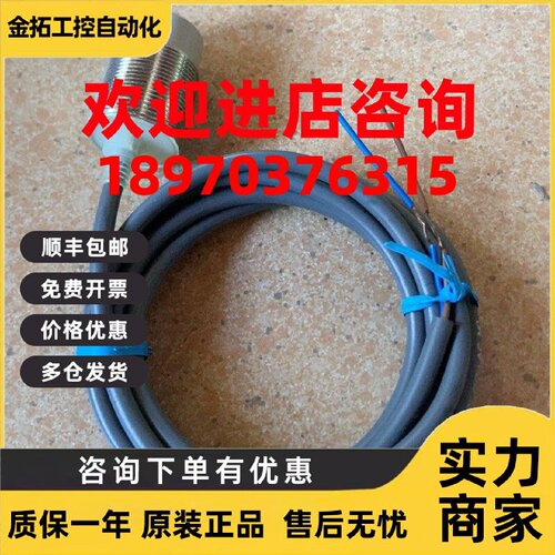 议价欧姆龙   E2E-X18MY1-Z   接近开关   全新正品   需要议价