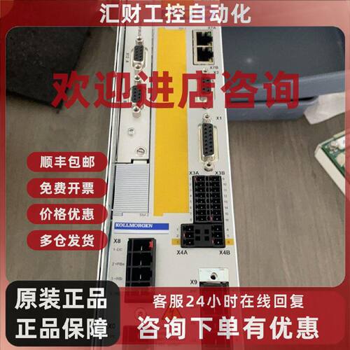 议价S7240F-NANANA S70102-NAPMNA S72402S-NANANA科尔摩根驱动器