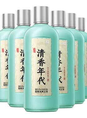 【官方正品】清香年代42度整箱装