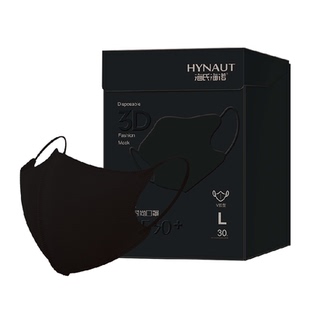 海氏海诺立体时尚口罩3D一次性防护成人男女士秋冬防寒夏季防晒