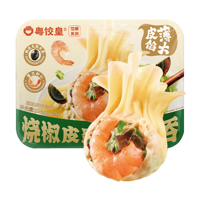 粤饺皇广式云吞烧椒皮蛋虾仁馄饨