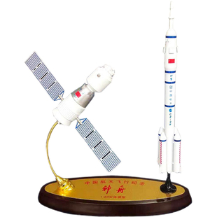 神舟十二号/15号合金航模11号长征2号星箭组合模型空间站卫星摆件