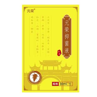 毛囊炎头皮红胳膊上长硬疙瘩手臂毛囊净背上长痘痘专用非药沐浴乳