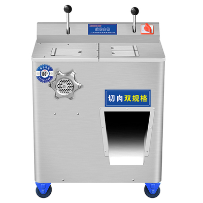 绞肉机商用大功率切片大型切肉机