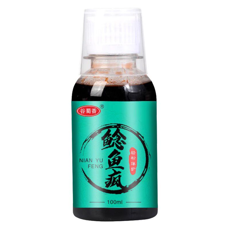 鲶鱼疯钓鱼小药鱼饵料浓缩诱鱼剂野钓黑坑翘嘴黑鱼鳖类窝料添加剂