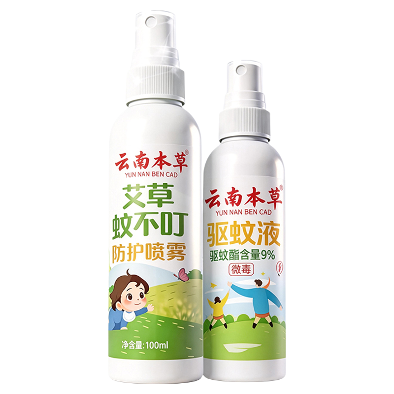 央ma力荐&婴童驱蚊喷雾销第1名