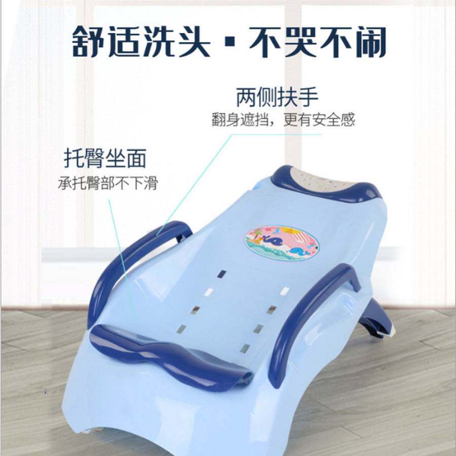 孩子洗头躺椅儿童宝宝椅神器可折叠家用洗头床婴儿沐浴椅孕妇月子