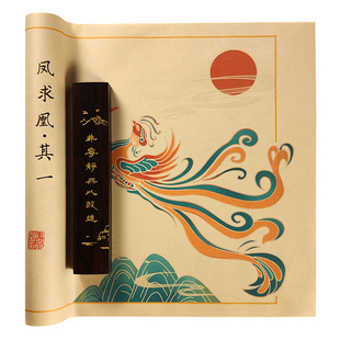 凤求凰字帖全篇司马相如求爱名赋情侣长卷小楷毛笔描红临摹练字帖