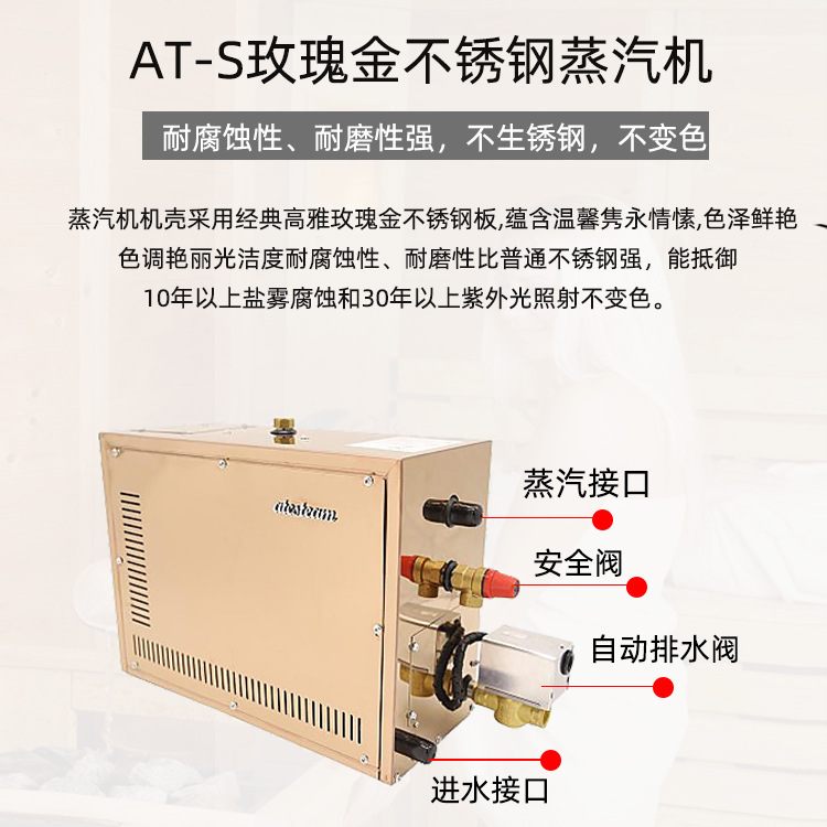 【批发】家用/商用不锈钢桑拿湿蒸机湿蒸房蒸汽机浴室蒸汽发生器