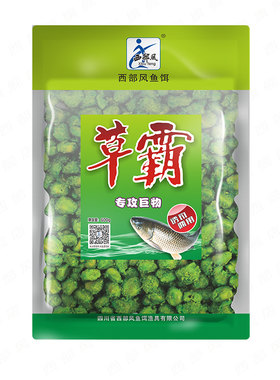 西部风草霸草2代老坛玉米钓饵