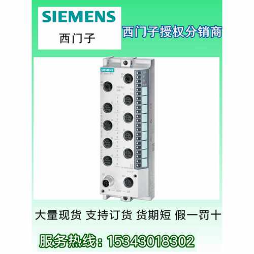 议价6ES7141-6BH00-0AB0西门子模块ET 200ECO PN， 16DI 24V DC 8