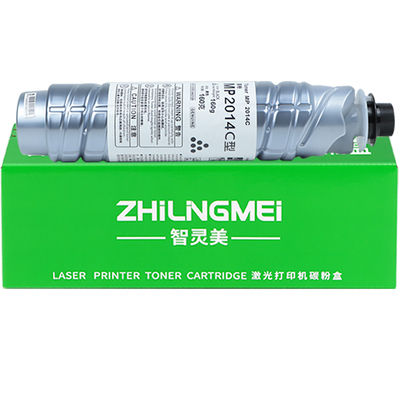 智灵美适用理光MP2014C型墨粉2014EN粉盒2014D 2014AD M2700 M2701粉筒IM2702 2014CH碳粉2014打印复印机墨盒