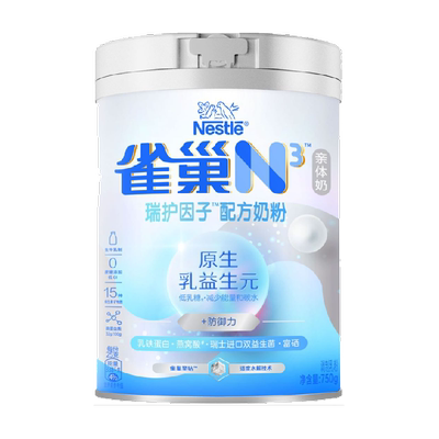 雀巢N3防御力奶粉750g