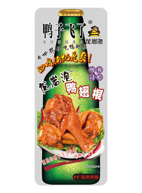 鸭子飞了龙岩泡鸭翅根
